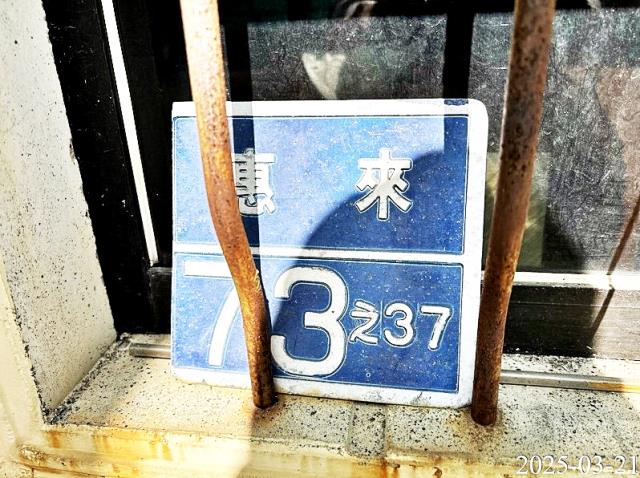 虎尾法拍法拍屋-1
