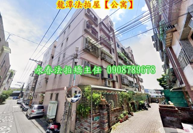 龍潭拍賣法拍屋-3