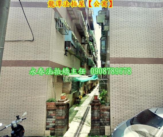 龍潭拍賣法拍屋-4