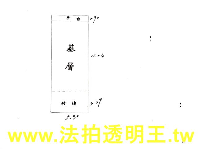 新北三重法拍屋法拍-9