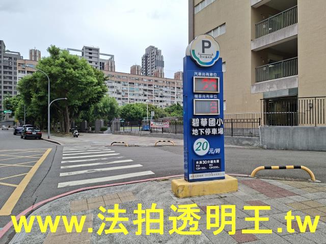 新北三重法拍屋法拍-7