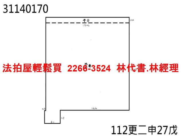 新北法拍屋拍賣-13
