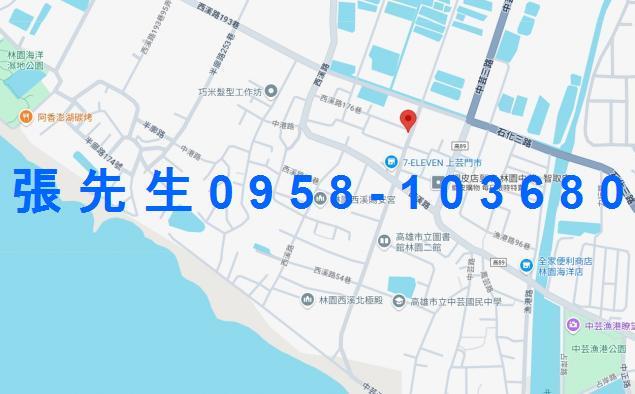 高雄林園法拍屋法拍-1