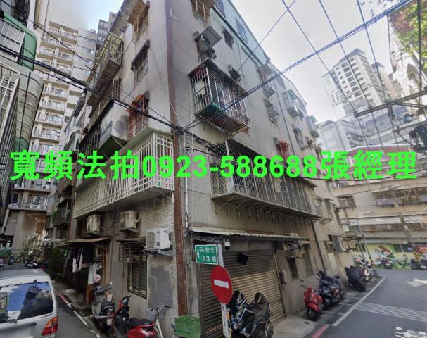 新北永和法拍屋拍賣-0