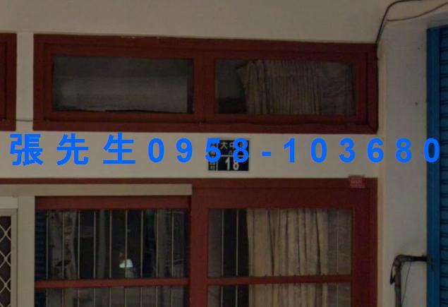 苗栗造橋法拍法拍屋-1