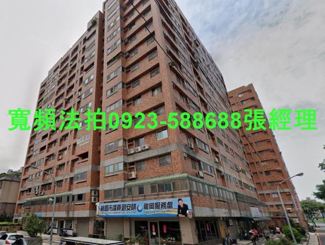 桃園中壢法拍法拍屋-1