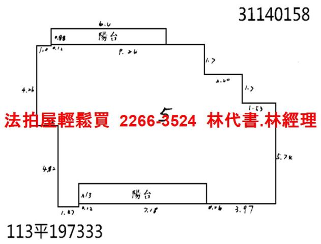 台北萬華法拍法拍屋-11