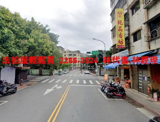 台北萬華法拍法拍屋-4