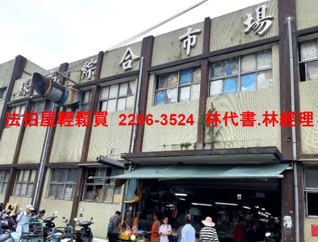 台北萬華法拍法拍屋-7