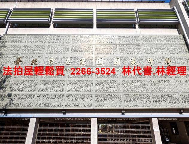 台北萬華法拍法拍屋-8