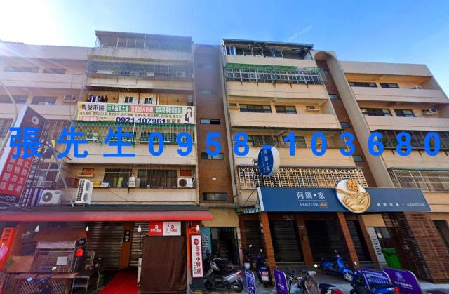 北區法拍法拍屋-1