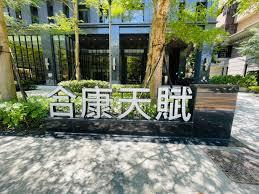 新莊法拍屋拍賣-2