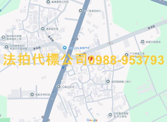雲林虎尾法拍屋法拍-7