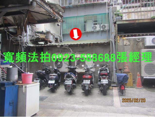 台北信義區法拍法拍屋-1