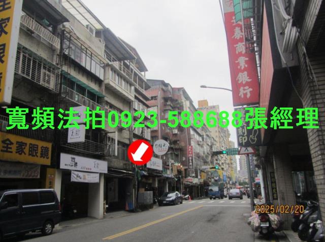 台北信義區法拍法拍屋-3
