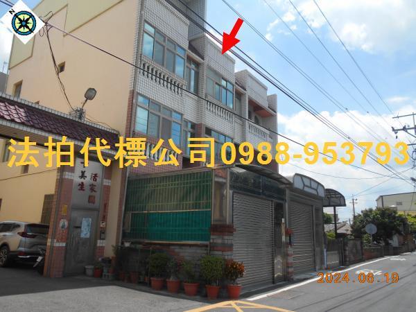 彰化秀水法拍屋法拍-1