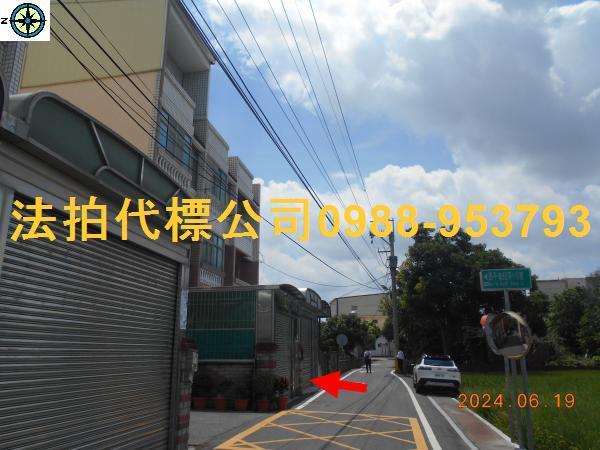 彰化秀水法拍屋法拍-2