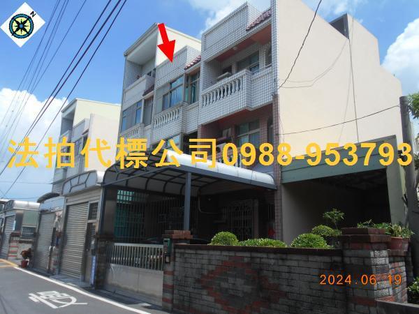 彰化秀水法拍屋法拍-0