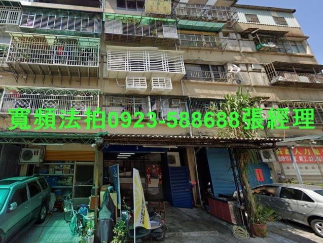 三重拍賣法拍屋-0