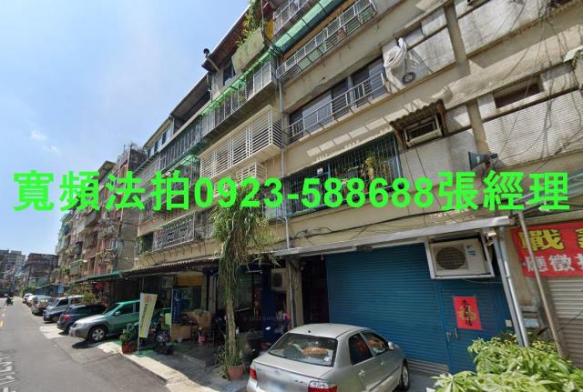 三重拍賣法拍屋-1