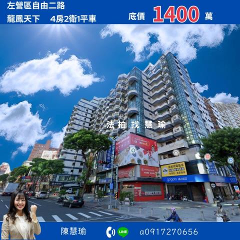 左營法拍法拍屋-0