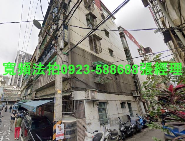 土城法拍法拍屋-0