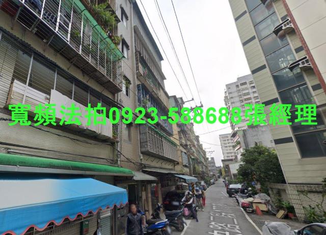 土城法拍法拍屋-1