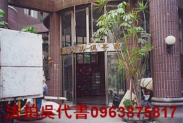 苓雅法拍屋法拍-0
