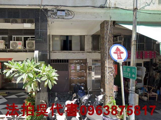 三民區法拍屋法拍-0