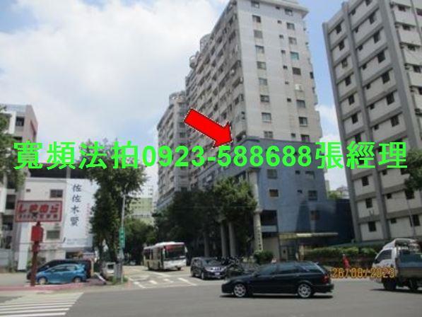 西屯法拍屋法拍-0