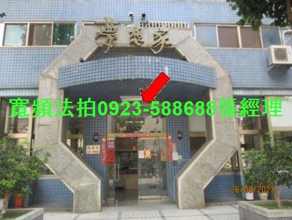 西屯法拍屋法拍-1
