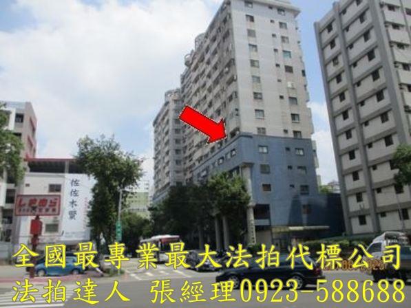 台中法拍屋法拍-0