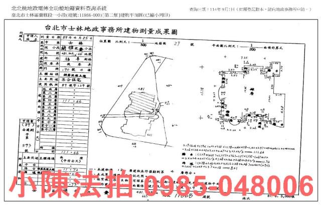台北法拍法拍屋-9