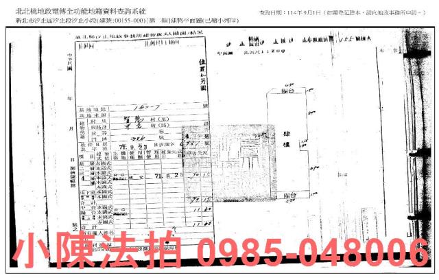 新北法拍法拍屋-7