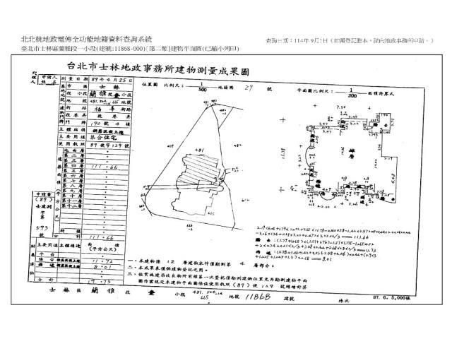 台北法拍屋法拍-12
