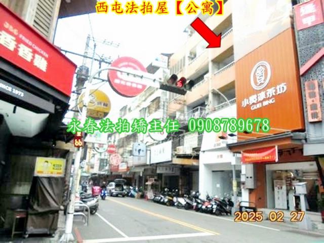 台中西屯法拍法拍屋-2