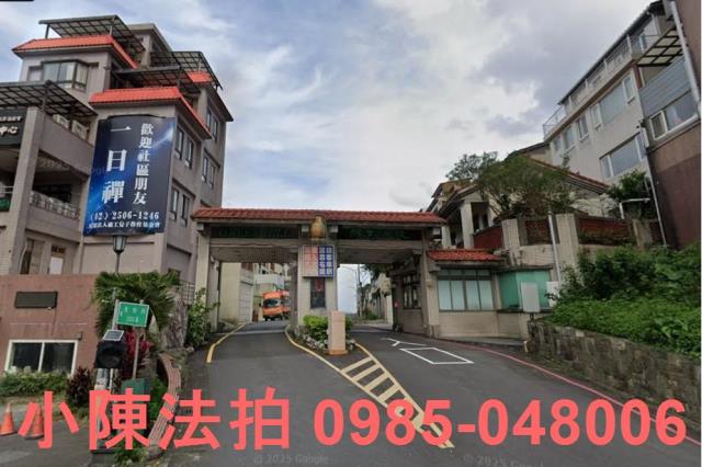 新北汐止法拍屋法拍-0