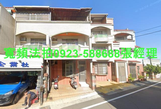 苗栗竹南法拍法拍屋-0