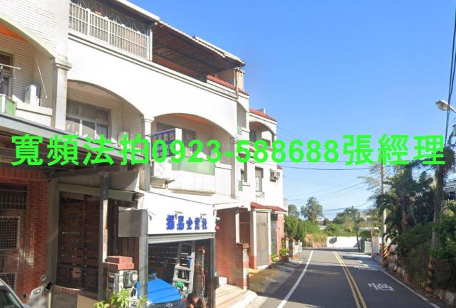 苗栗竹南法拍法拍屋-1