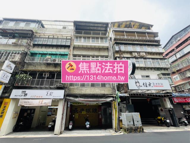 台北信義區法拍法拍屋-0