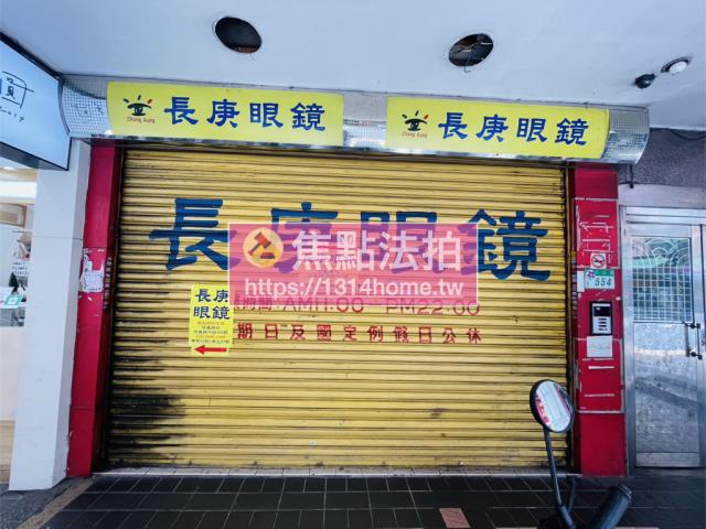 台北信義區法拍法拍屋-4