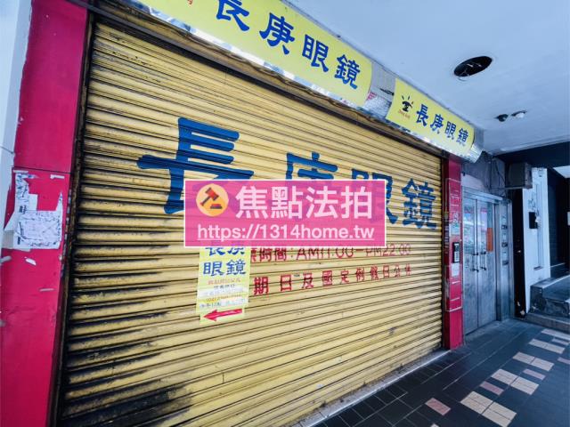 台北信義區法拍法拍屋-6