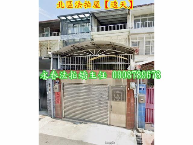 台中北區法拍法拍屋-2