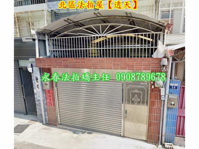 台中北區法拍法拍屋-5
