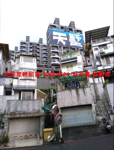 新北汐止法拍屋法拍-9
