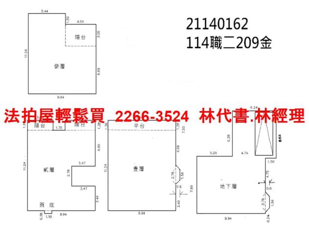 新北汐止法拍屋法拍-11