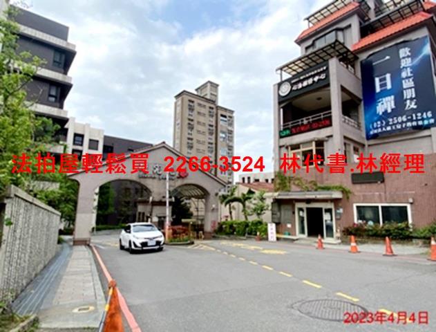 新北汐止法拍屋法拍-1