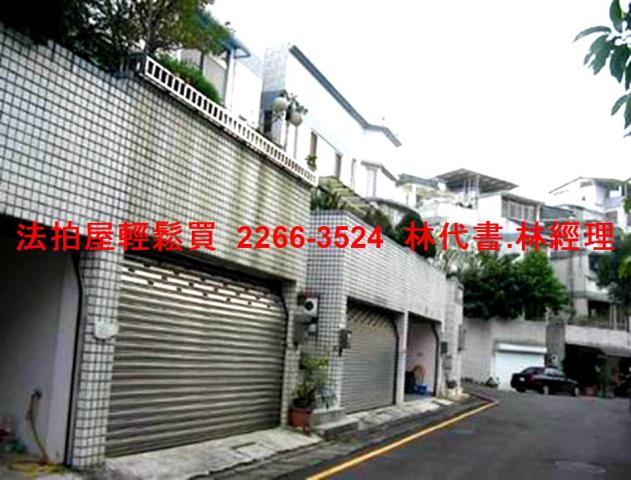 新北汐止法拍屋法拍-6