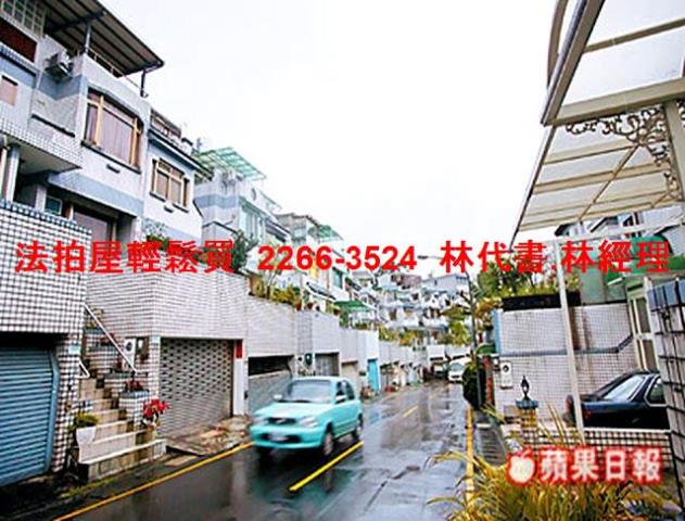 新北汐止法拍屋法拍-8