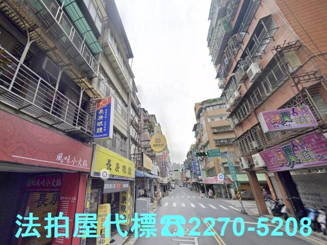 台北信義區法拍屋拍賣-1